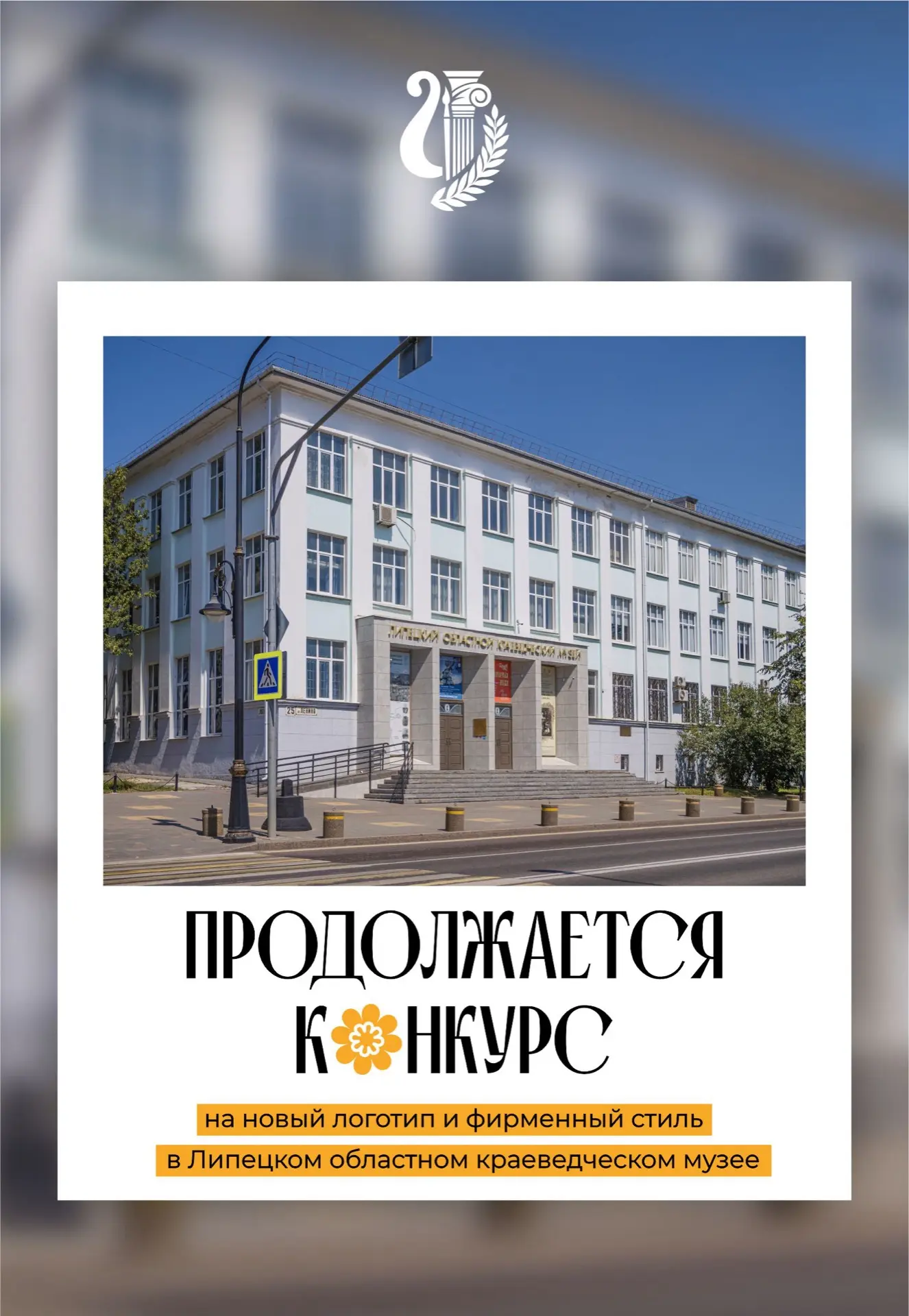 👍 ВАШ ЛОГОТИП МОЖЕТ БЫТЬ ВЕЗДЕ: НА ФУТБОЛКАХ, АФИШАХ, СТЕНДАХ
