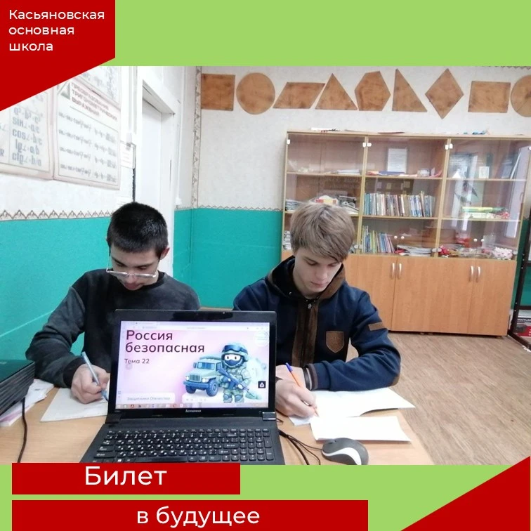 🇷🇺В рамках реализации проекта Единая модель профориентации «Билет в будущее»