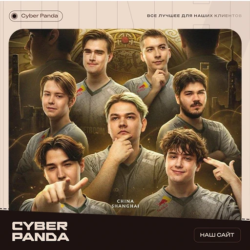 Российская команда Team Spirit выиграла главный турнир по Dota 2 «The International 202...
