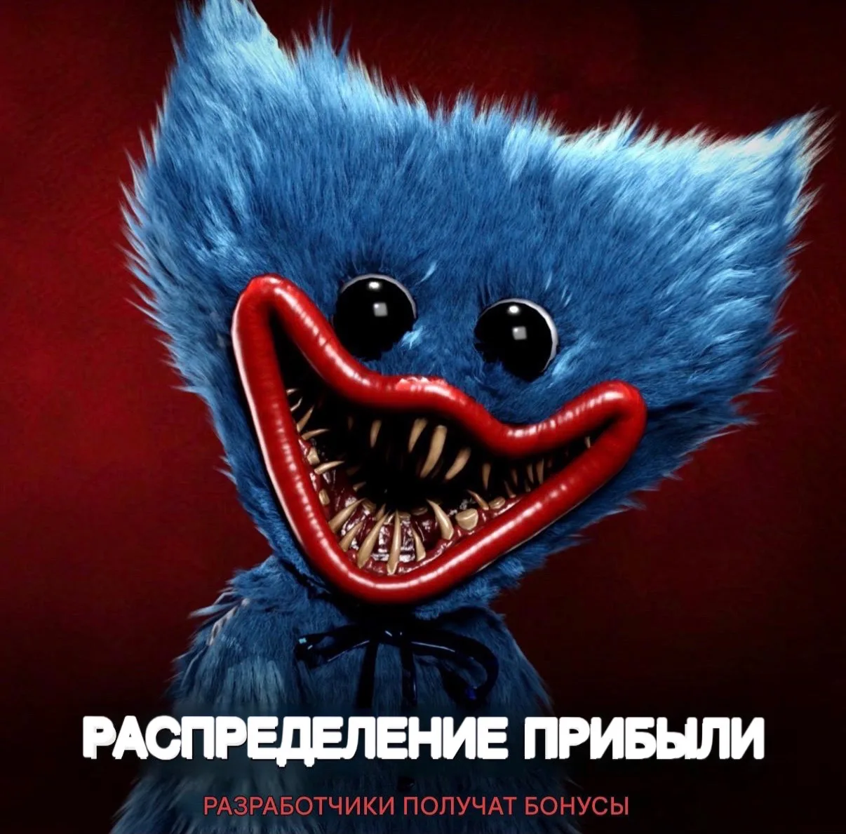 🚨 Mob Entertainment будут делиться прибылью!