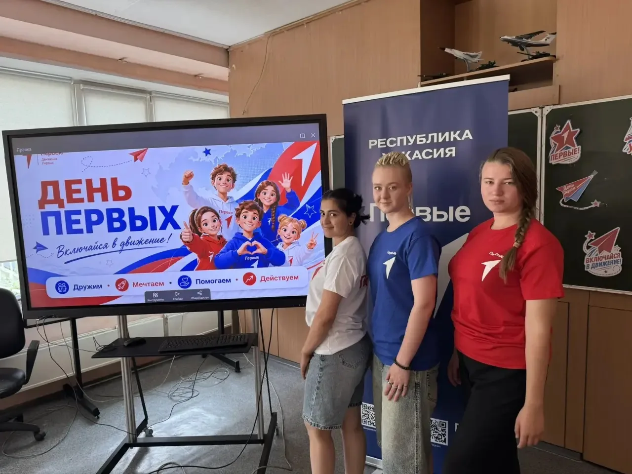 ⭐️ День Первых в пришкольном лагере ⭐️

В нашем пришкольном лагере прошёл яркий и насыщенный День Пе