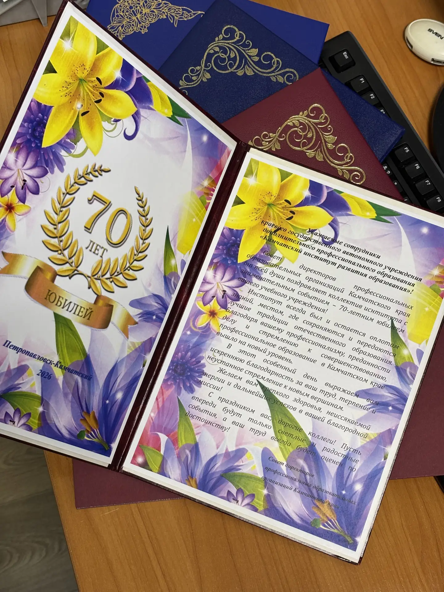 Весь год - юбилейный 👏

Мы продолжаем прнимать поздравления от наших коллег и друзей.