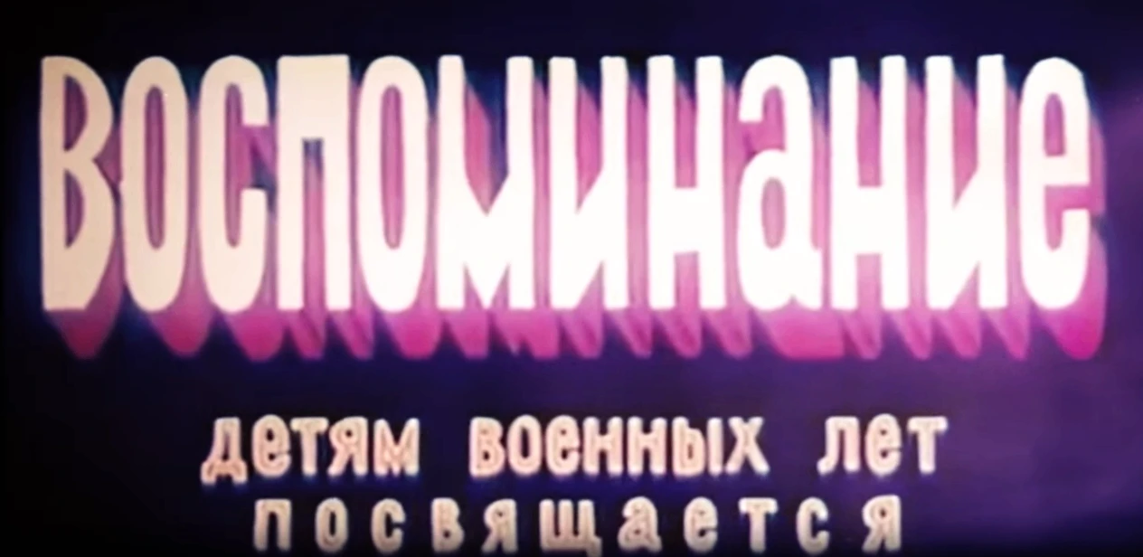 🕯️🔥Эльмира Расуловна организовала для воспитанников 10 группы просмотр мультфильма, посвящённой Дн