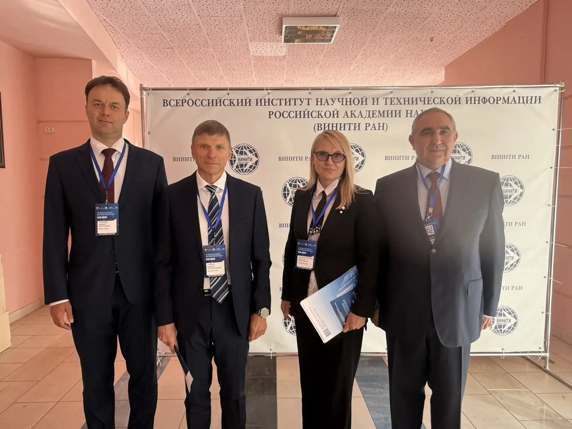 ГПНТБ России приняла участие в XII Международной научной конференции НТИ-2026