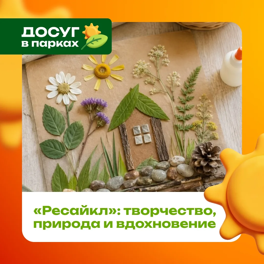 Как увлечь ребенка творчеством и научить его замечать красоту в привычных вещах?