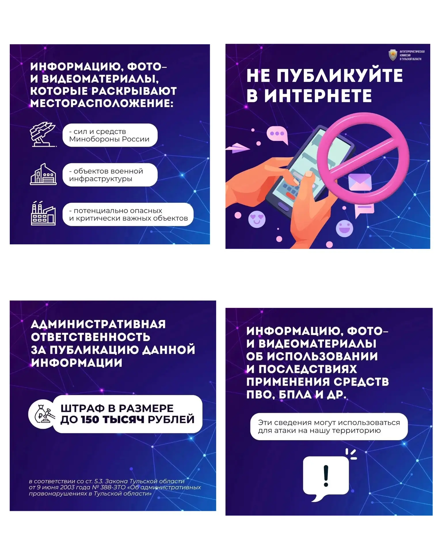 Медиа публикации