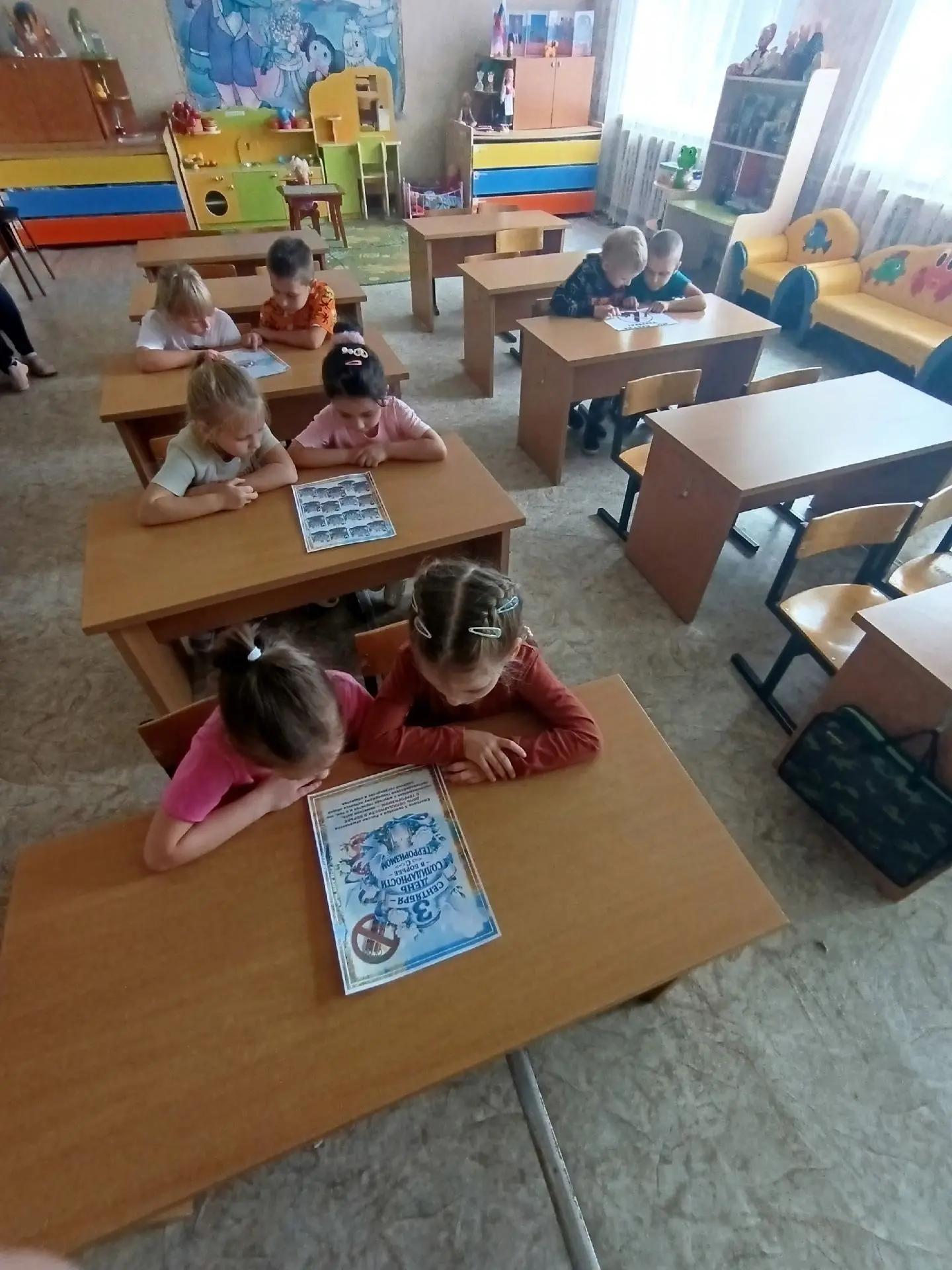 #ГодЕдинстваНародовРоссии2026