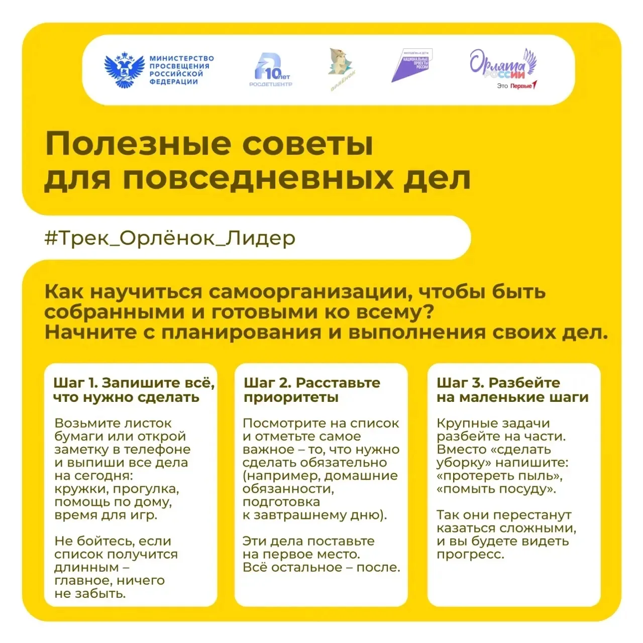 Полезные советы для повседневных дел ✨

Продолжаем нашу рубрику, где мы делимся простыми советами дл