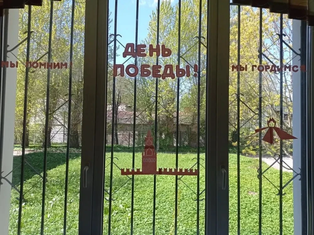 Акция "Окна Победы"