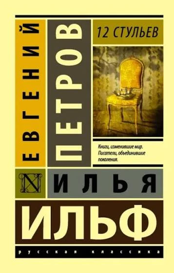 20 июля во всем мире отмечается Международный день шахмат.

 Шахматы – увлекательное занятие, которо
