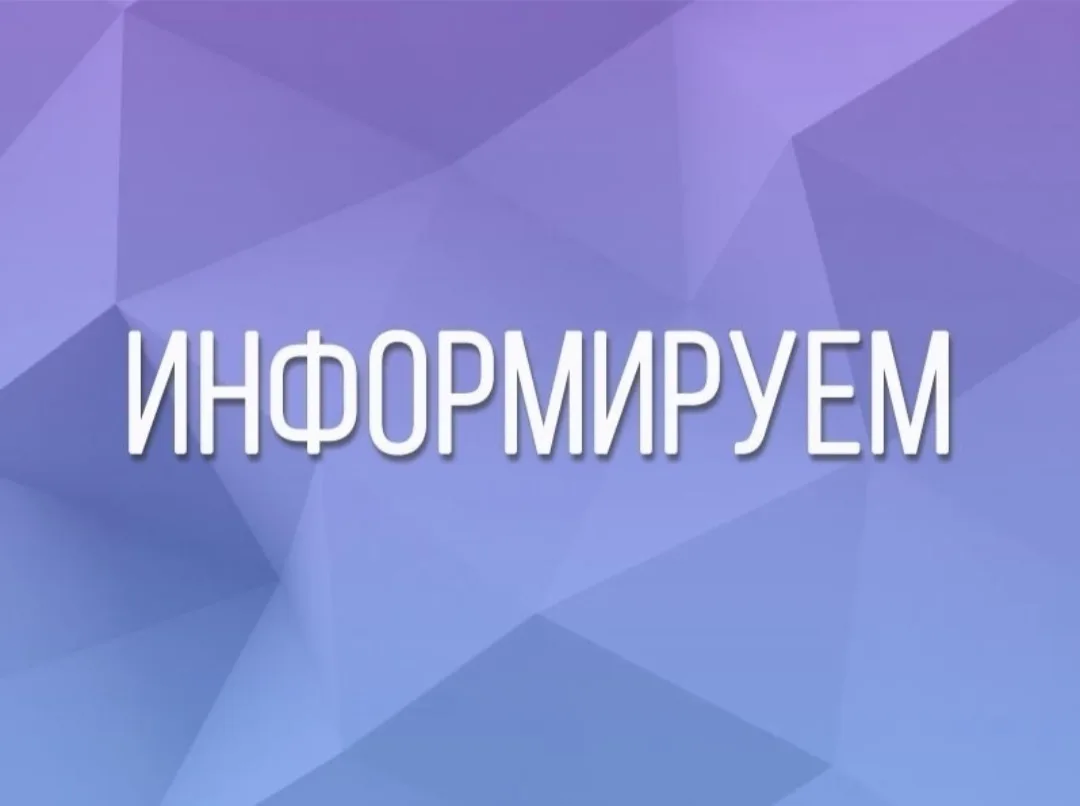 О введении автоштрафов на основании данных ГИС МТ «Честный знак»