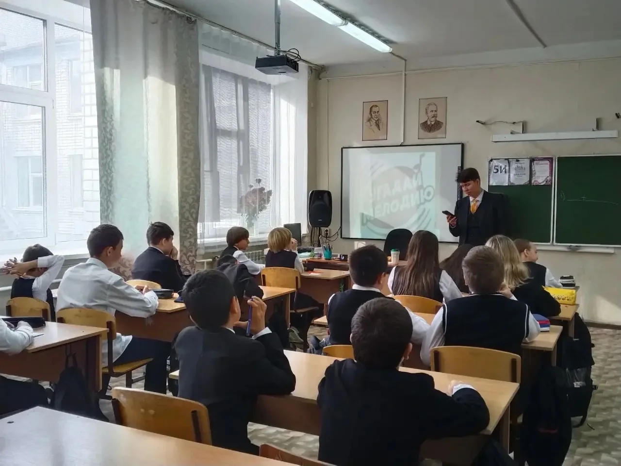 «Угадай мелодию»: музыкальный праздник в нашей школе!