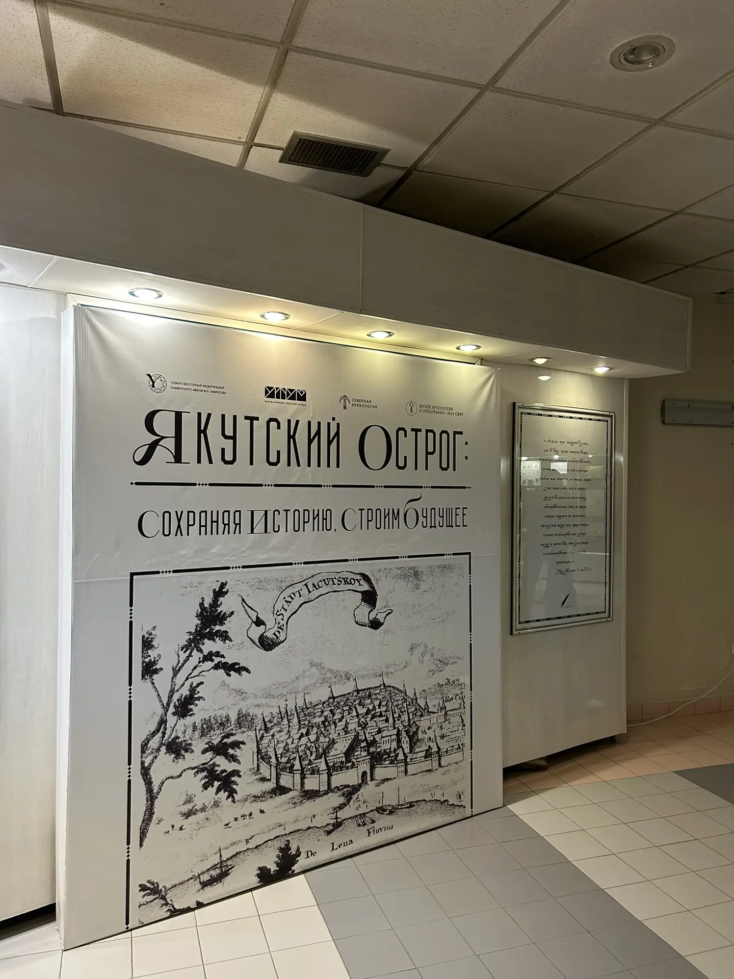 #прямосейчас