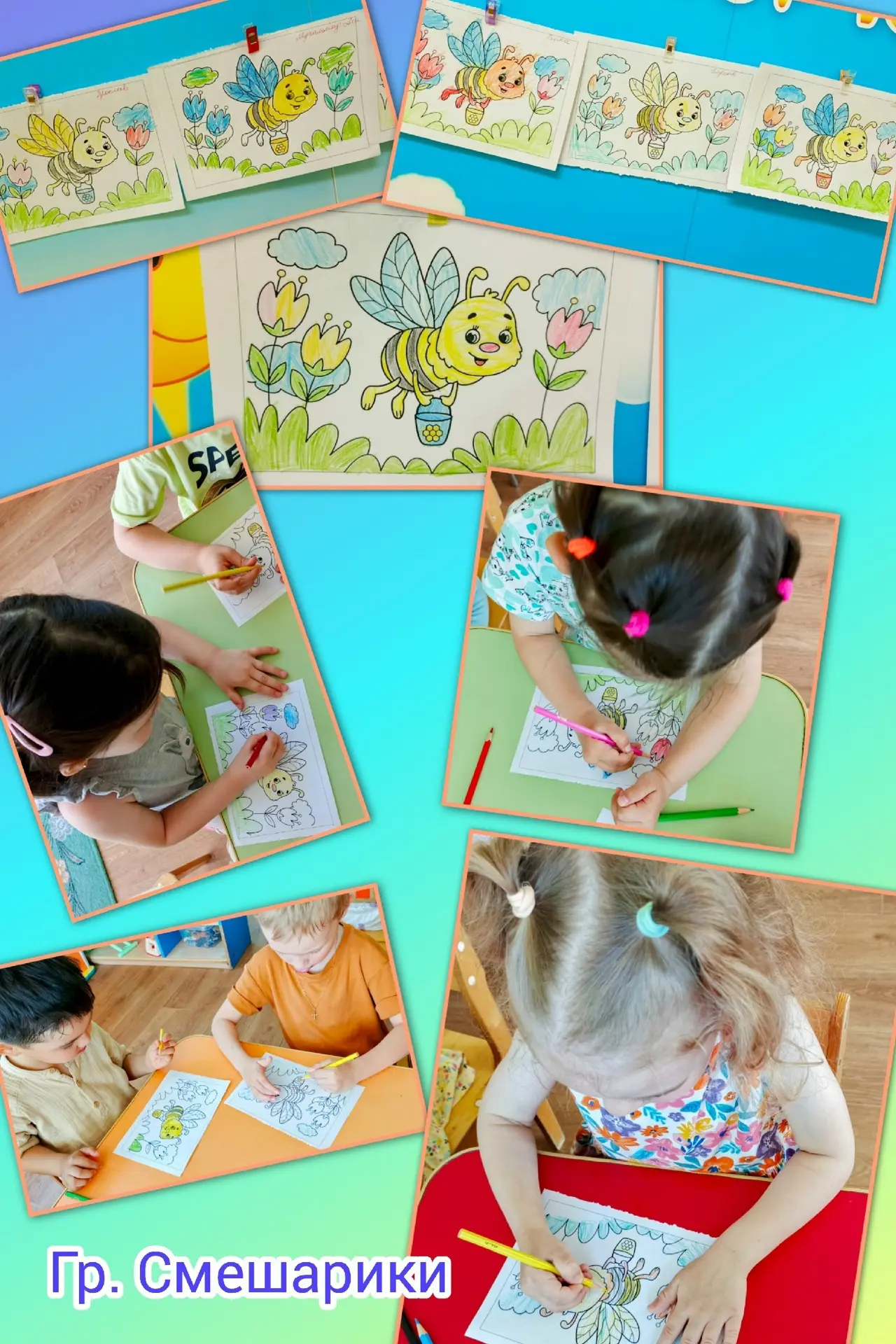 Сегодня в нашем детском саду — увлекательный урок о пчёлах! 🐝 Ребята узнали, как эти маленькие труж