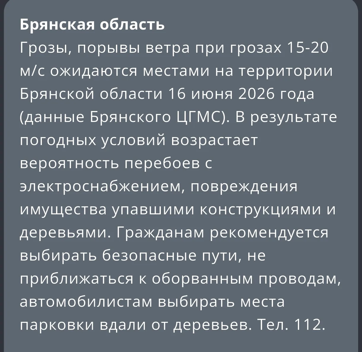 🔷МЧС предупреждает!

Подписаться на ТБ