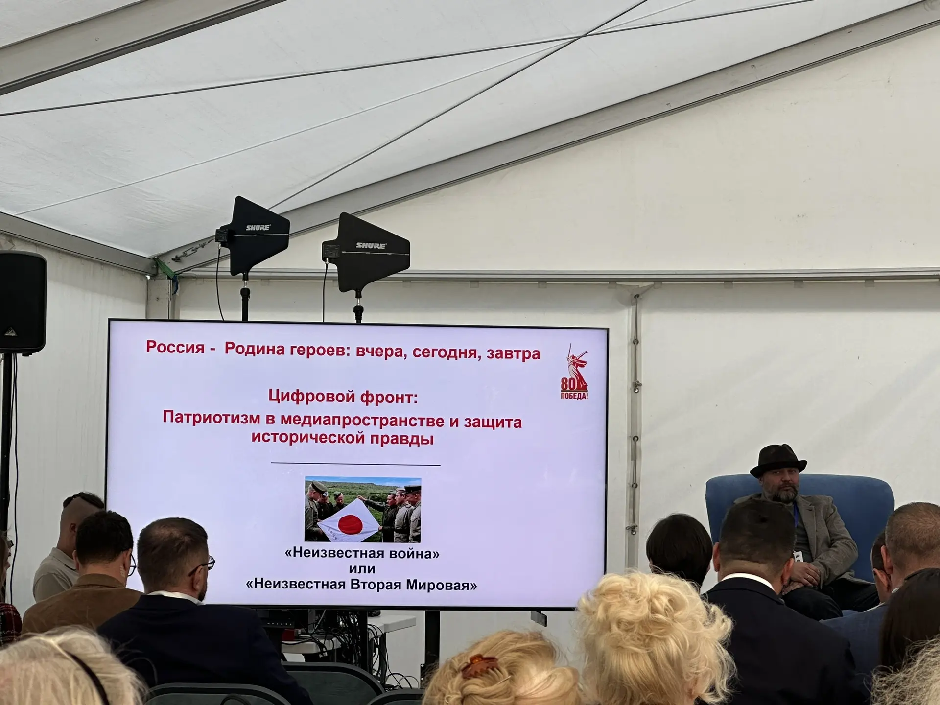🇷🇺 «Россия – Родина героев: вчера, сегодня, завтра»