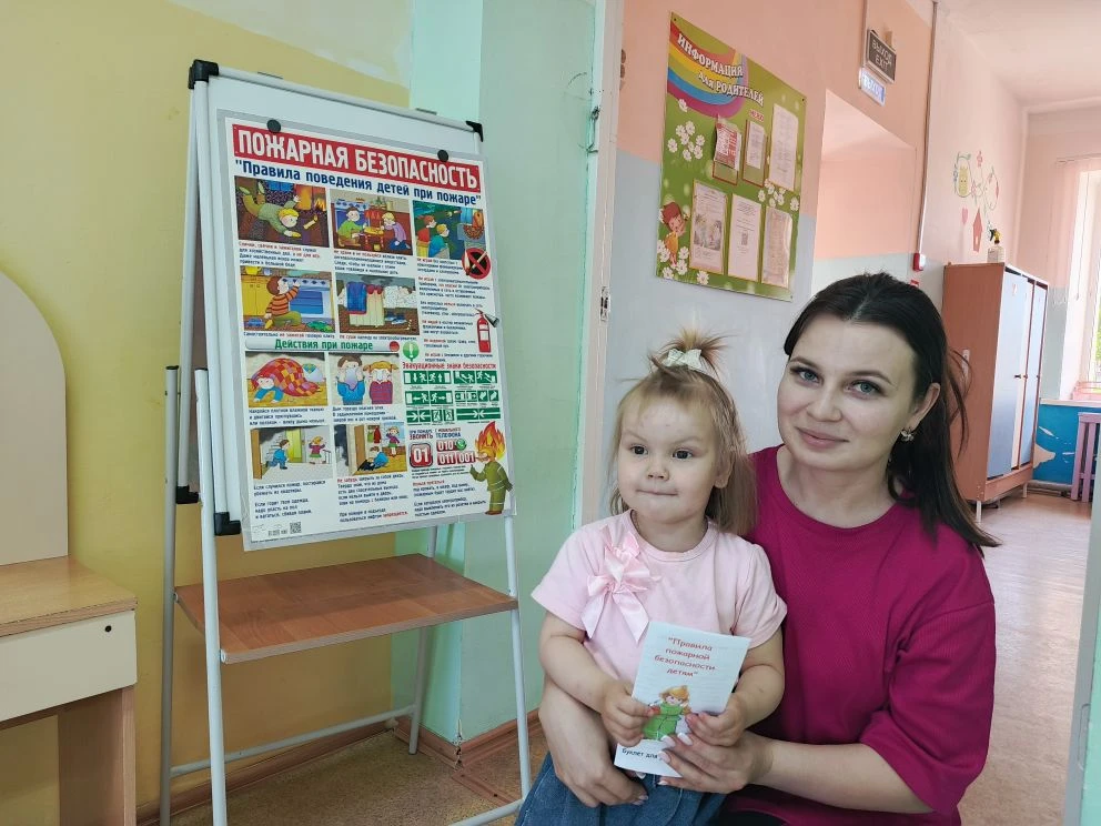 В разновозрастной  младшей группе "Звёздочки" прошла увлекательная беседа  о пожарной б...