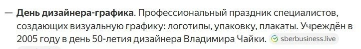Смотрите, какая новость с утра нам попалась)