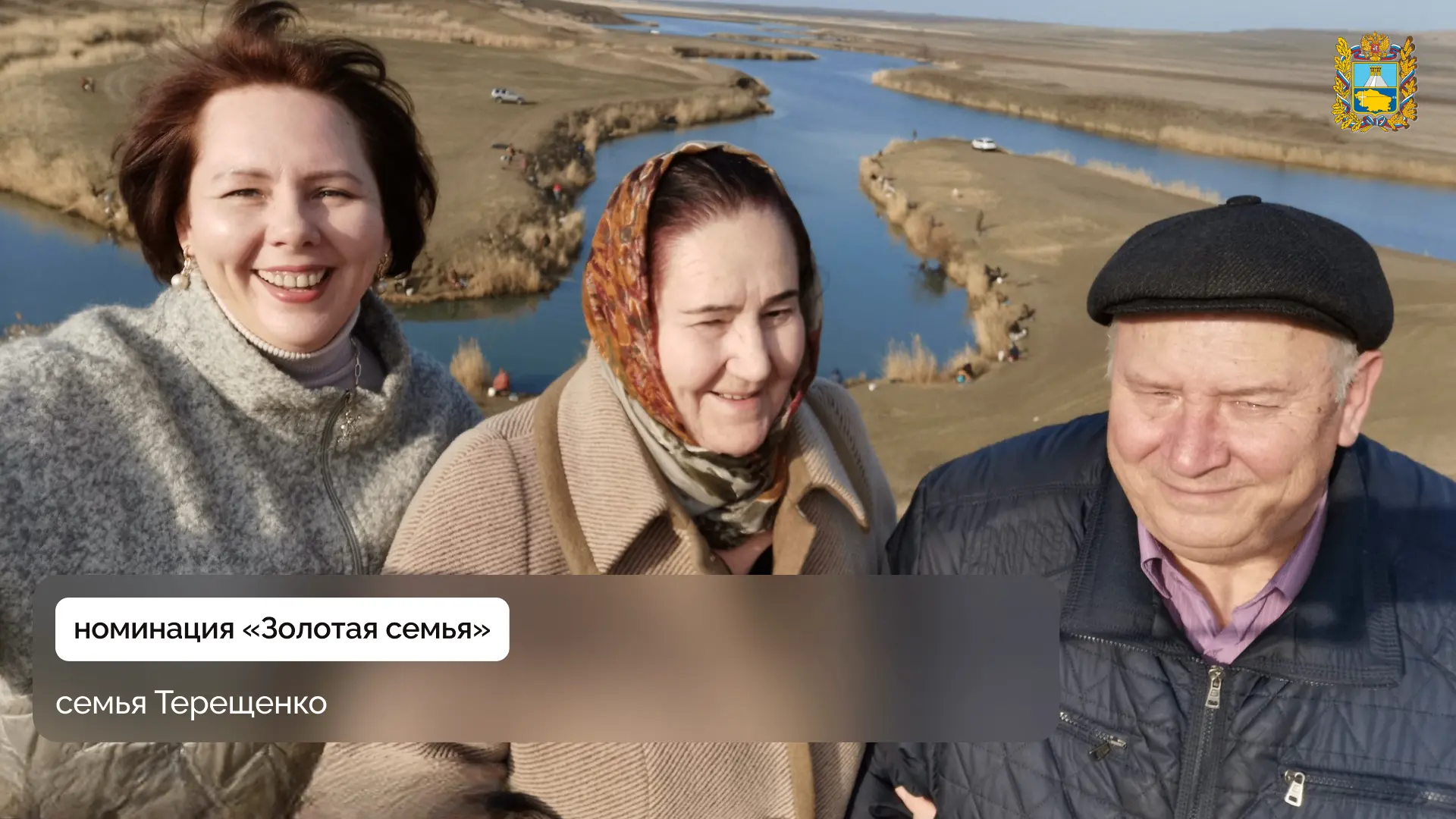 🥇 В Ставропольском крае подвели итоги регионального этапа Всероссийского конкурса «Сем...