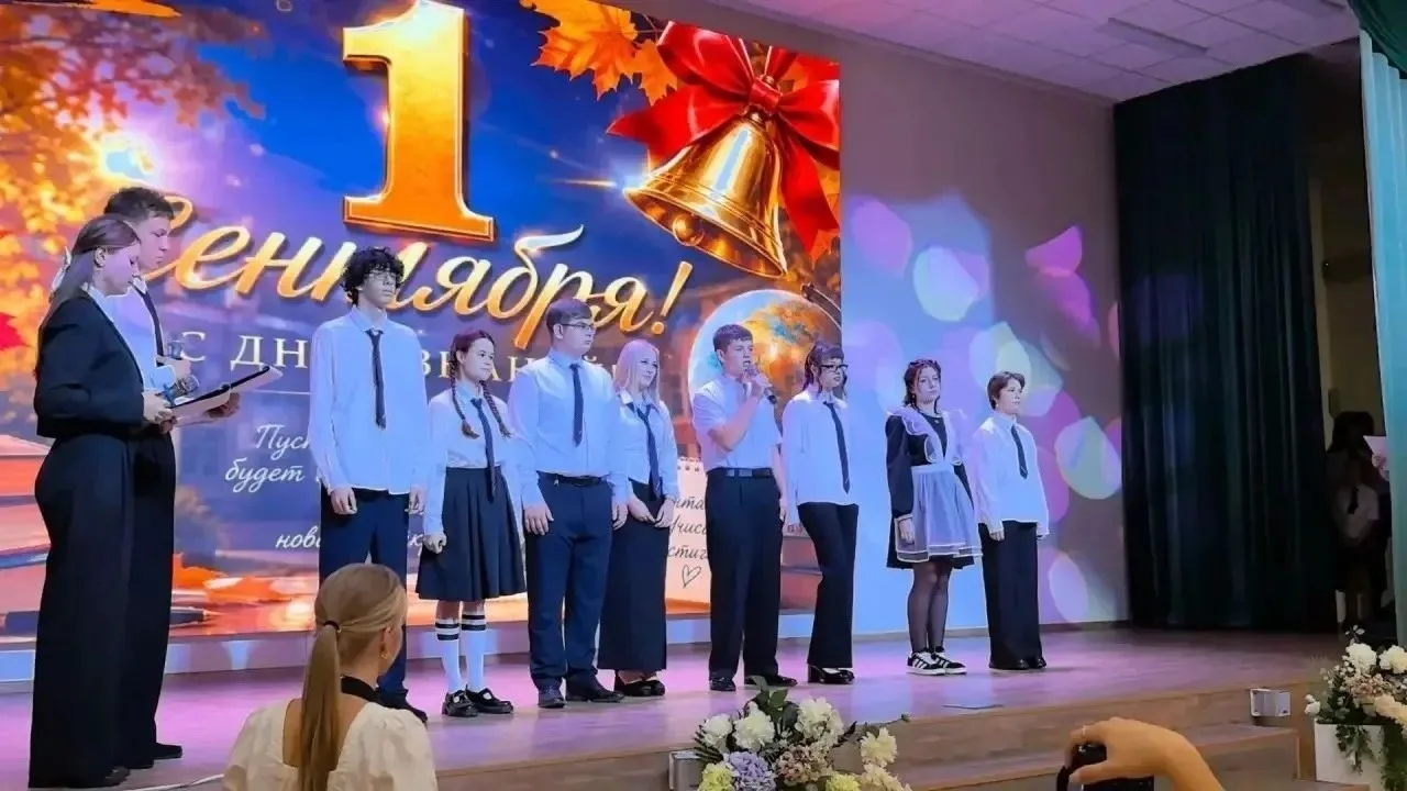 Михайловск: МБОУ СОШ №25 поздравила 11 «А» с Днём знаний