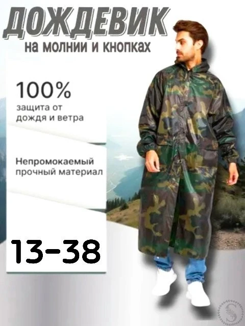 https://vk.com/photo-184814919_493552119