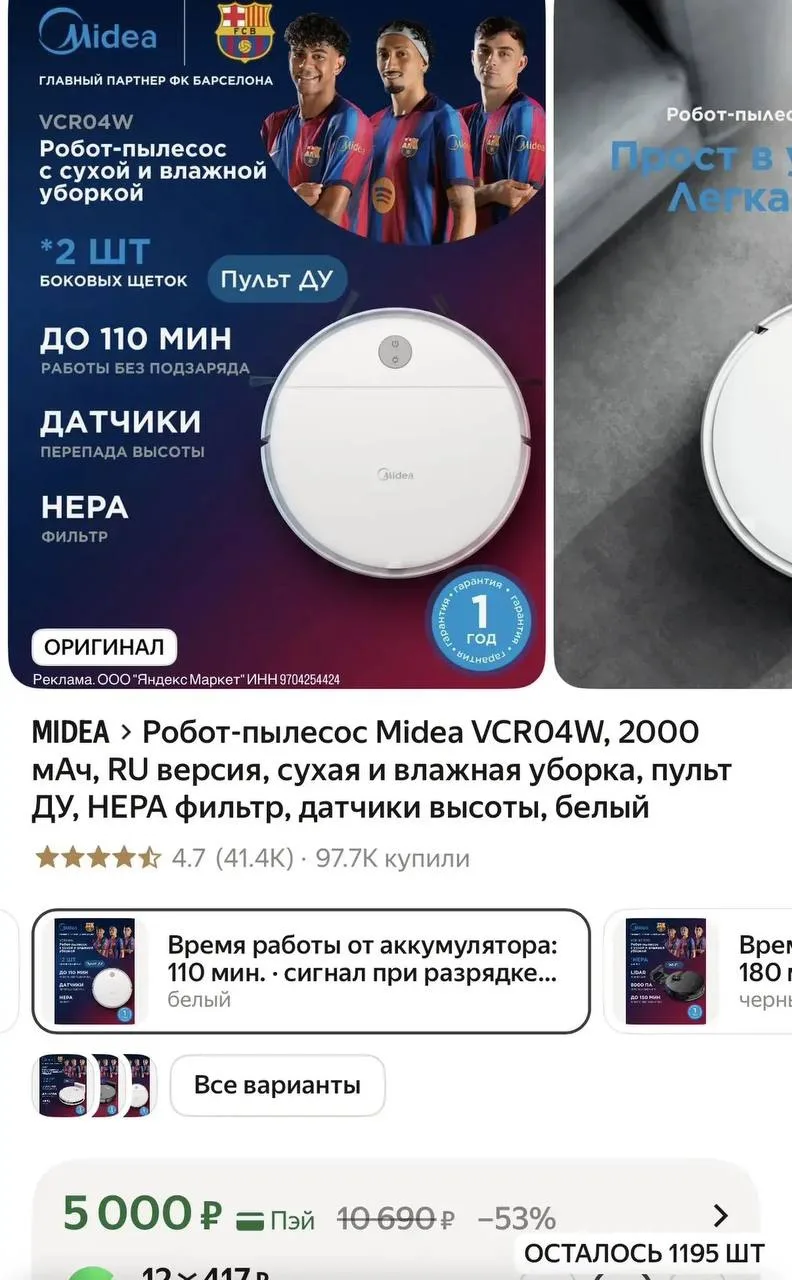 СРОЧНО БЕРЕМ!!! 😍