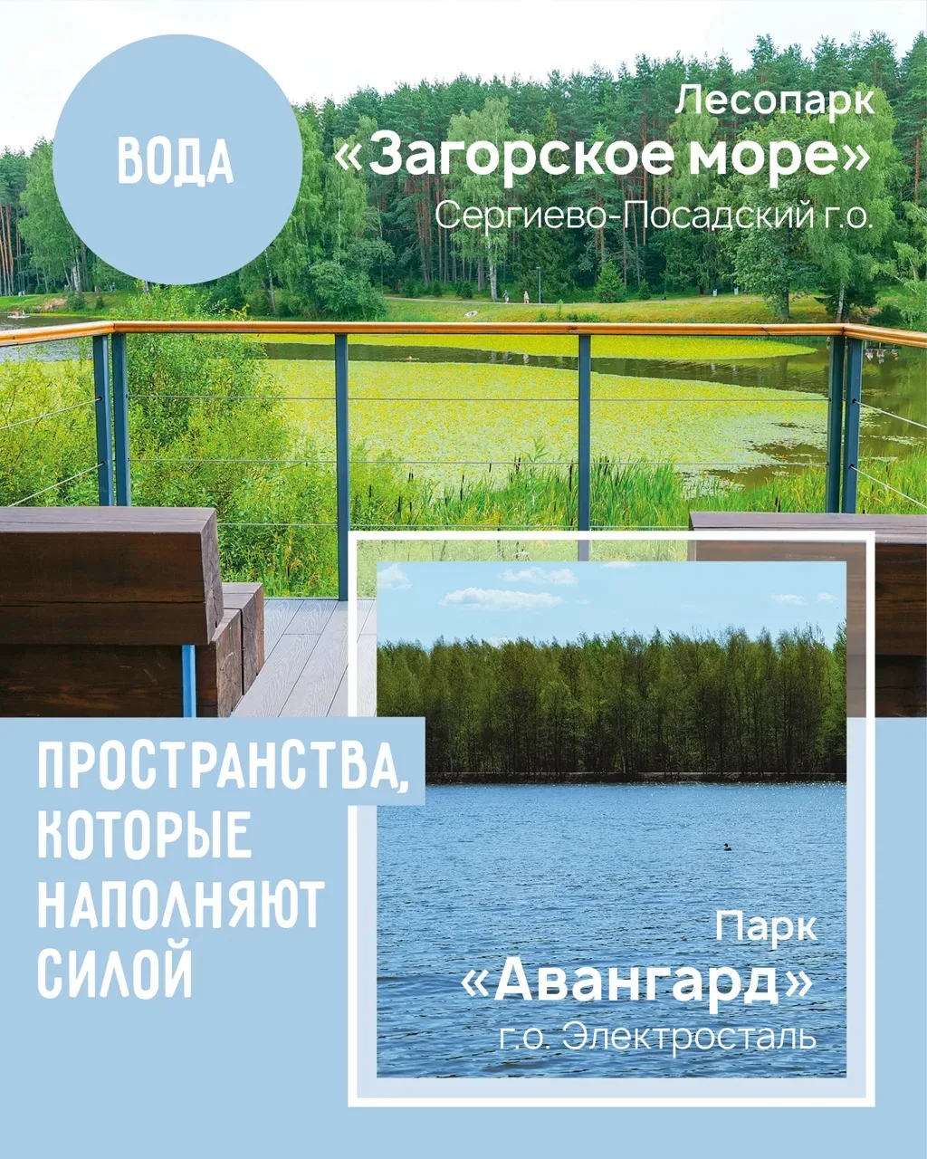 🌸 Майские выходные в парках Подмосковья — настоящая весенняя сказка   Приглашаем вас насладиться про