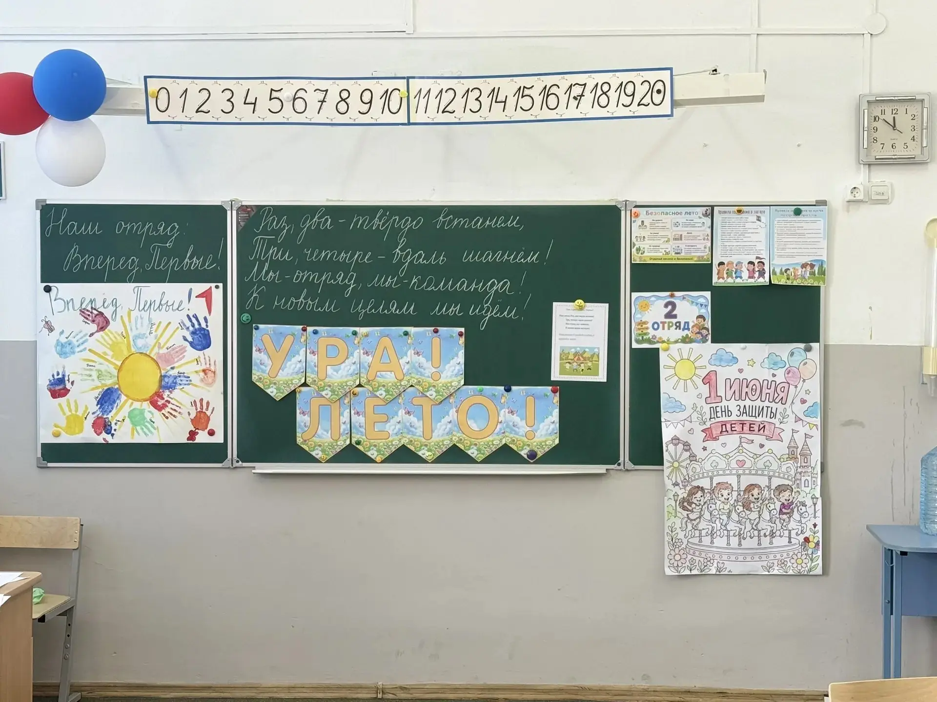 ☀️🌸Очередной летний солнечный  день первой смены в летнем пришкольном лагере «Юный инс...
