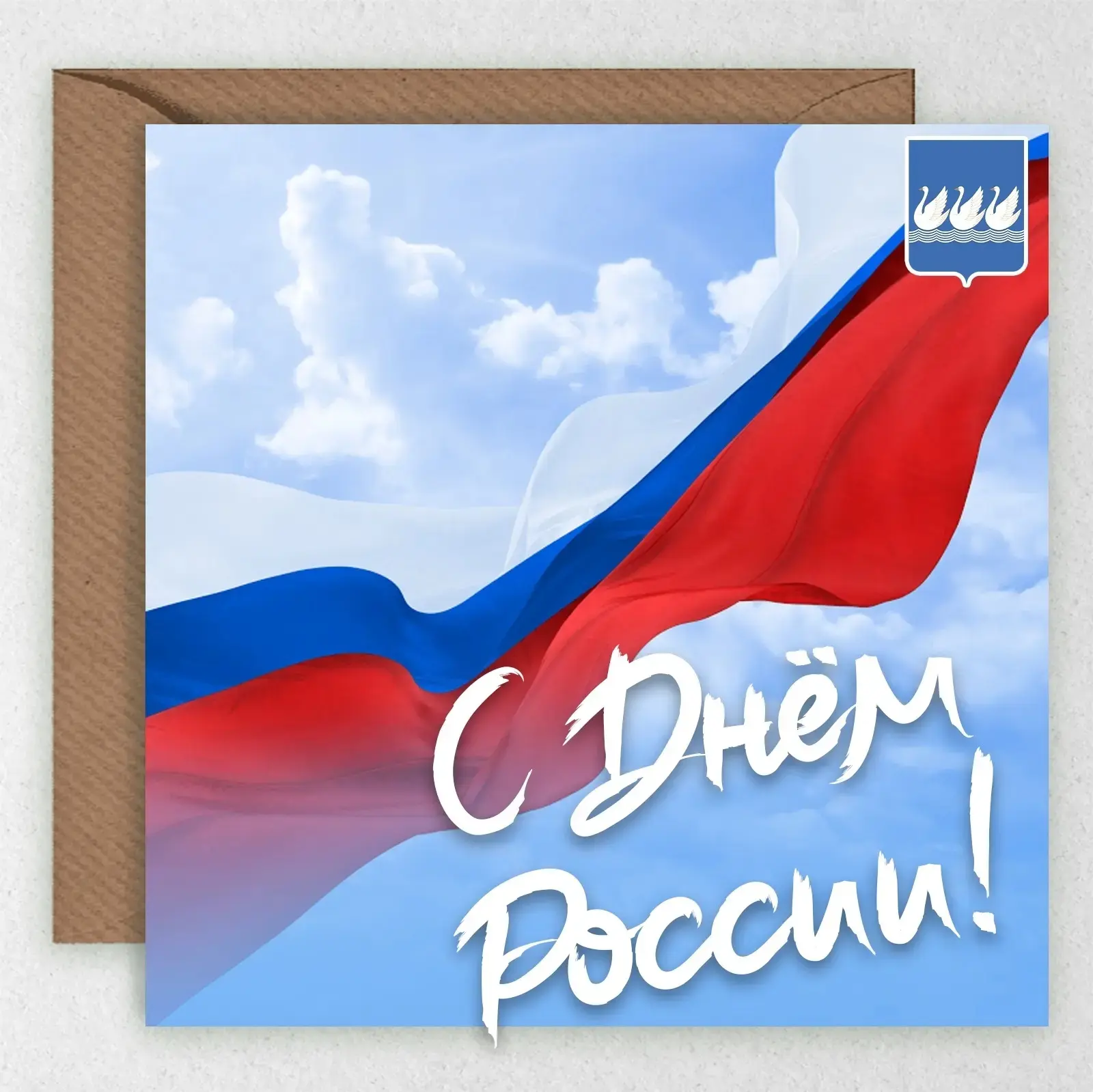 Уважаемые жители Стерлитамака!
