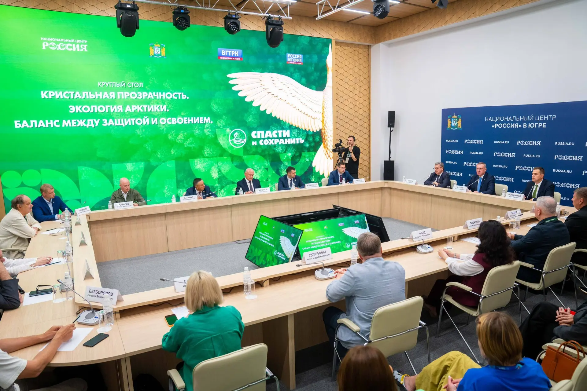 🌿 Югра принимает юбилейный телефестиваль «Спасти и сохранить»! 🌿