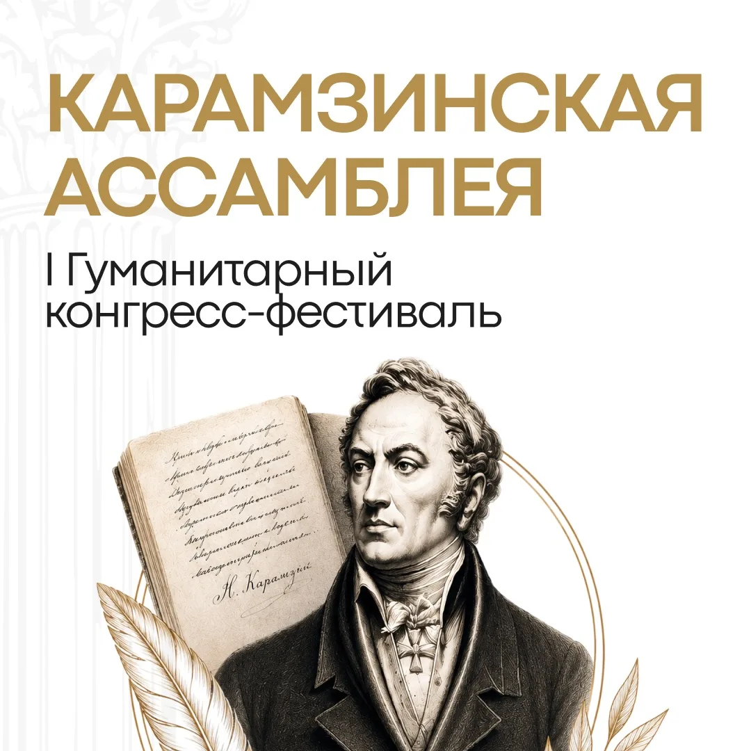 Стартуем уже завтра!