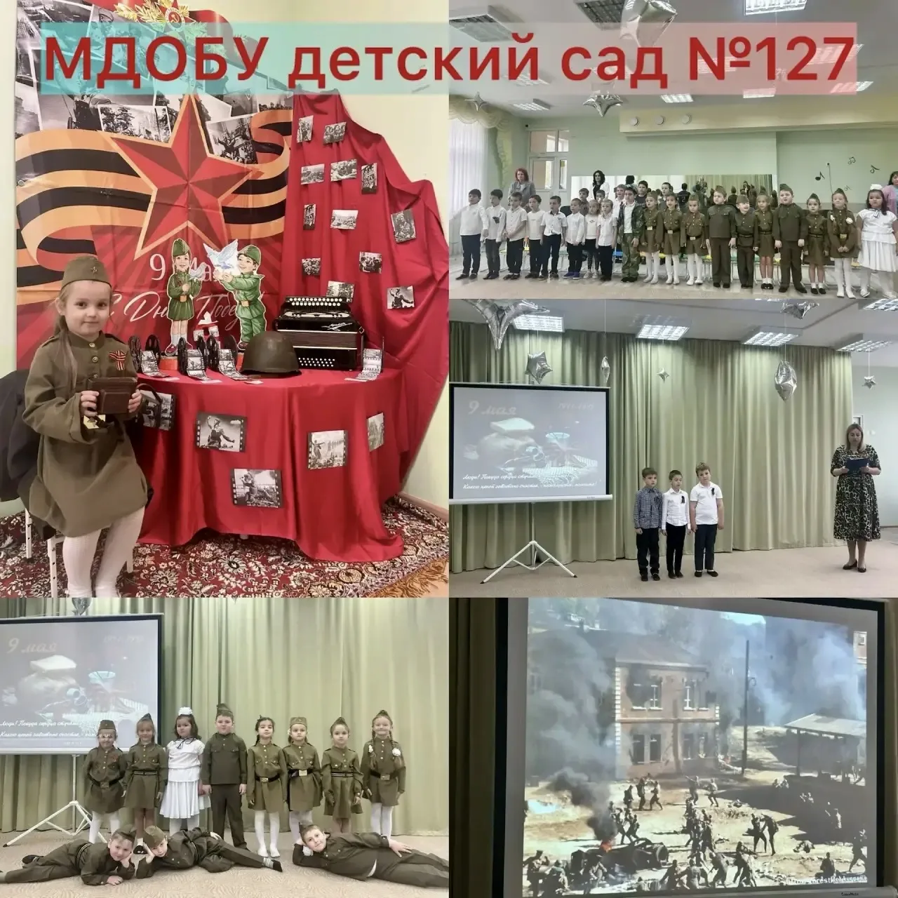 ✔️🎖️🌟В соответствии с календарным планом воспитательной работы в МДОБУ детском саду №...
