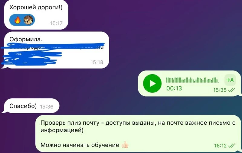 Пока была командировка, еще несколько ребят решили, что не хотят ждать следующего поток...