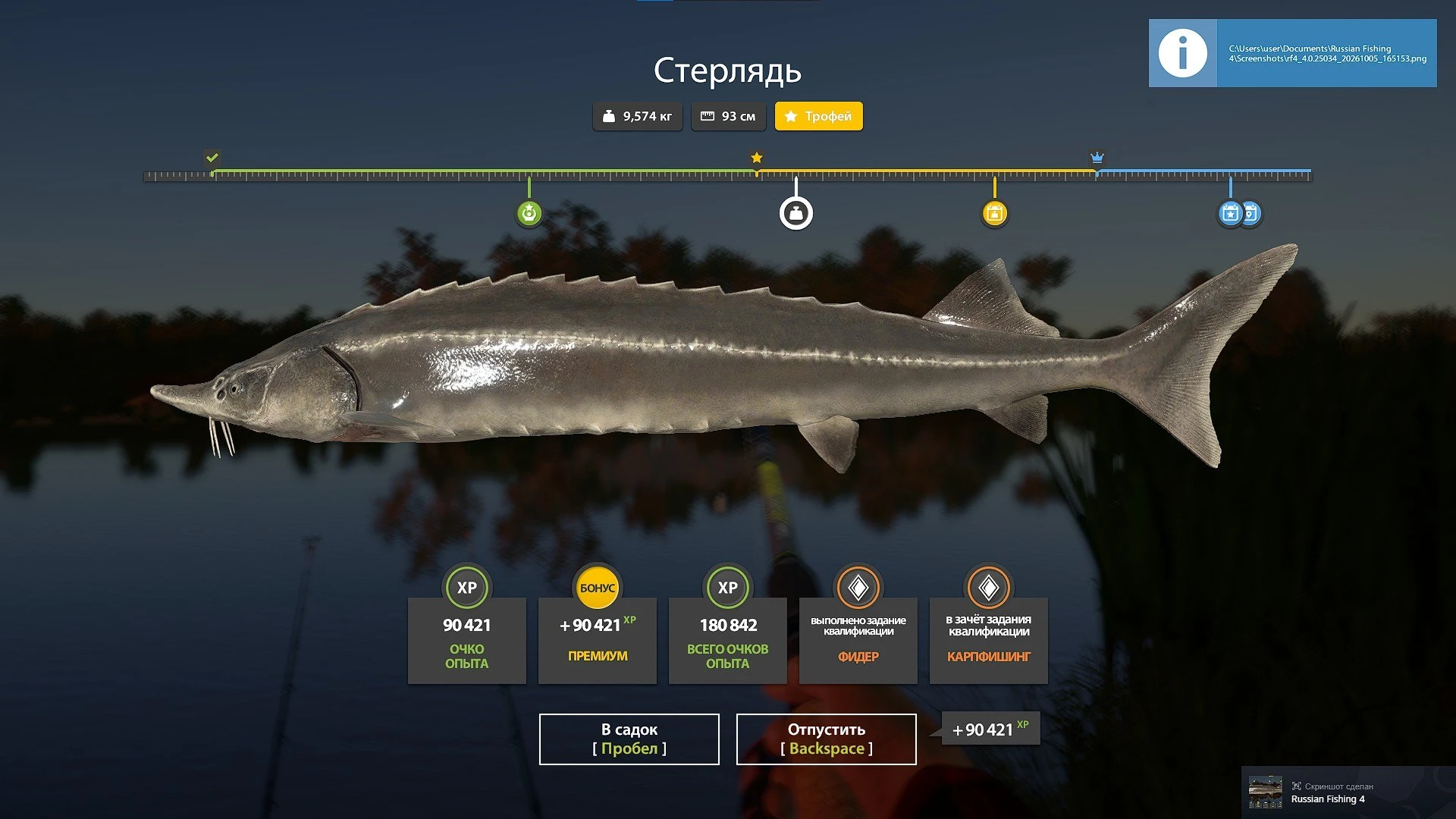 #ахтуба@rr4pepper