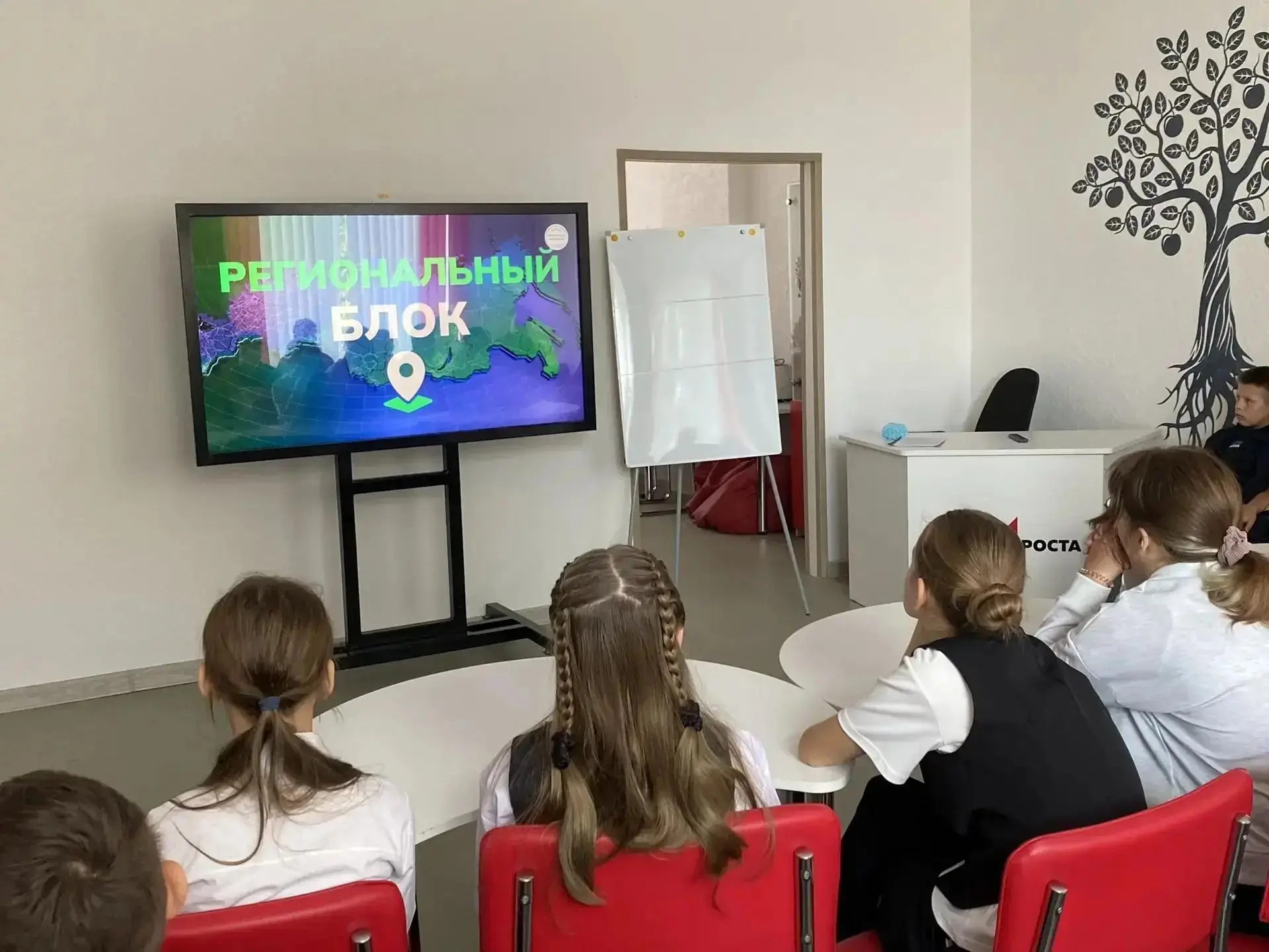 📣 3 сентября стартовал обновленный курс «Россия – мои горизонты»: школьники 6–11 класс...