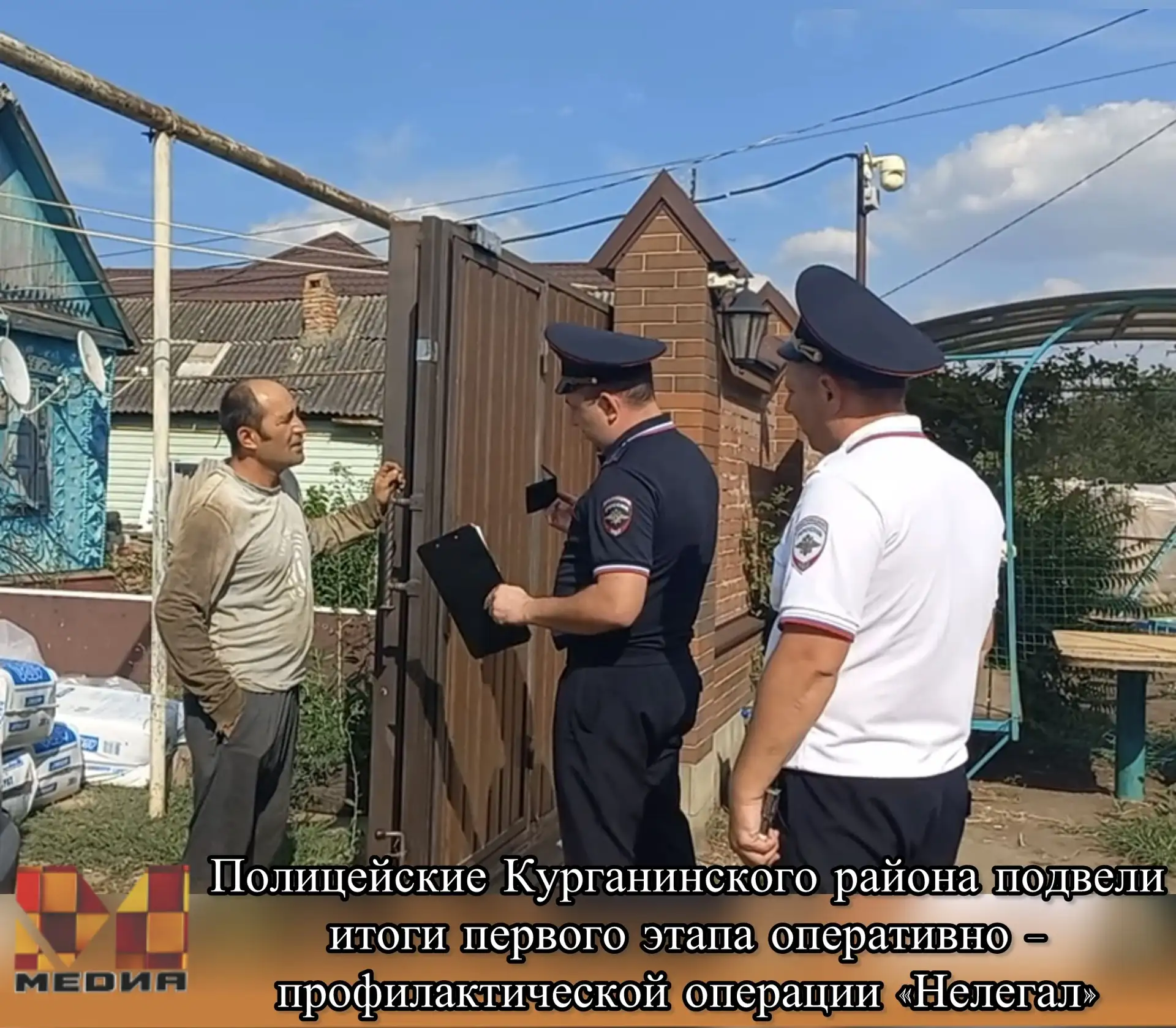 В рамках комплексного оперативно-профилактического мероприятия «Нелегал» сотрудниками служб и подраз