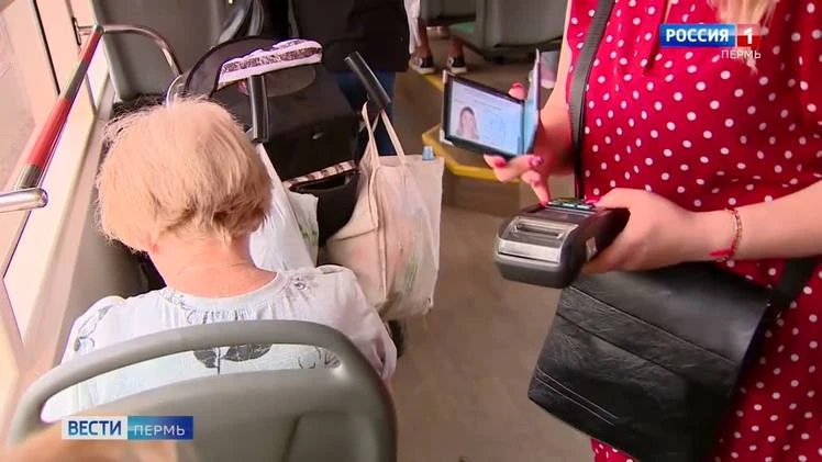 В общественном транспорте Перми за один рейд поймали 55 "зайцев"
https://vesti-perm.ru/publications/