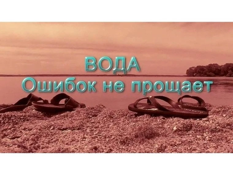 ❗️С наступлением по-настоящему летней погоды всё больше наших сограждан стремятся прове...