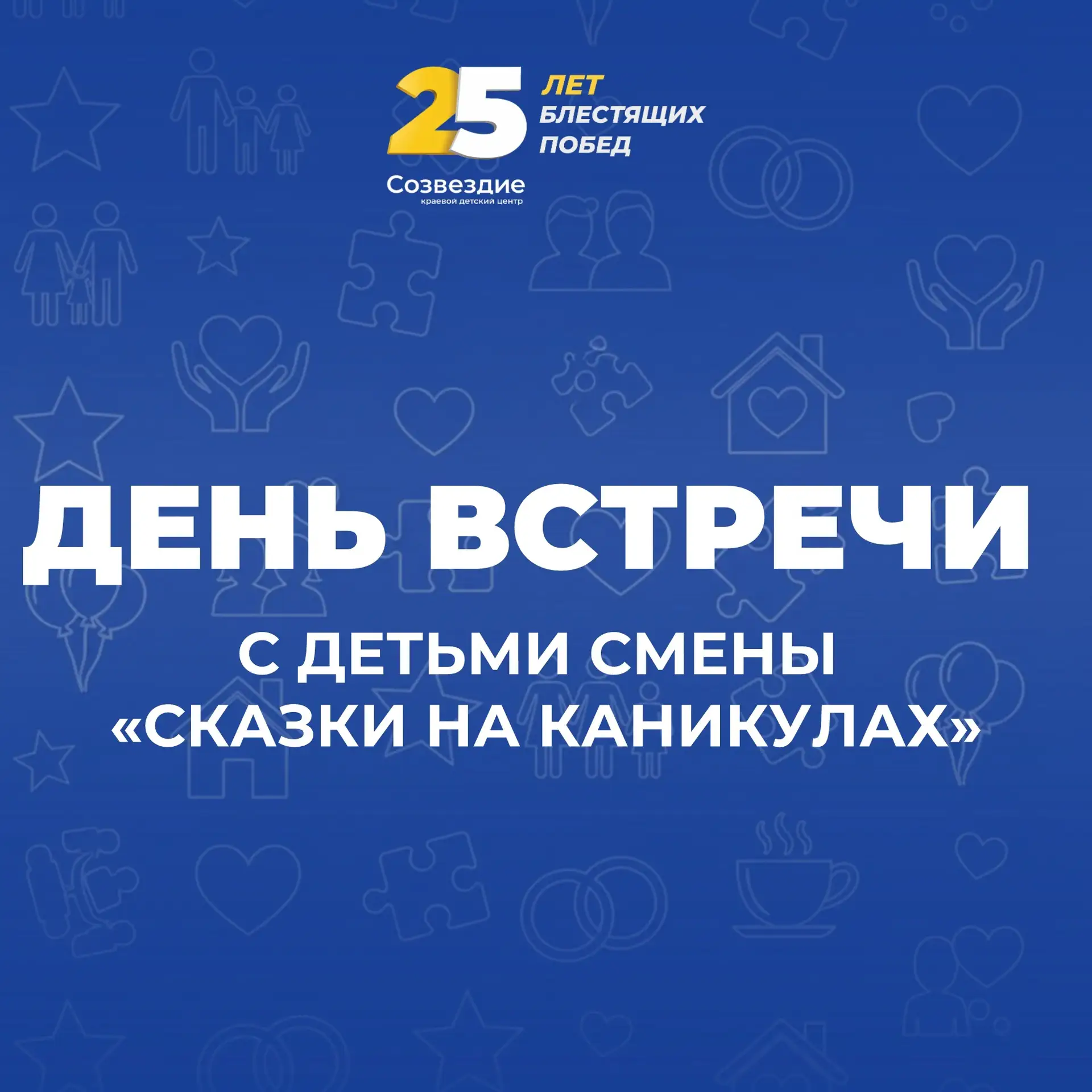 💛 Уважаемые родители!