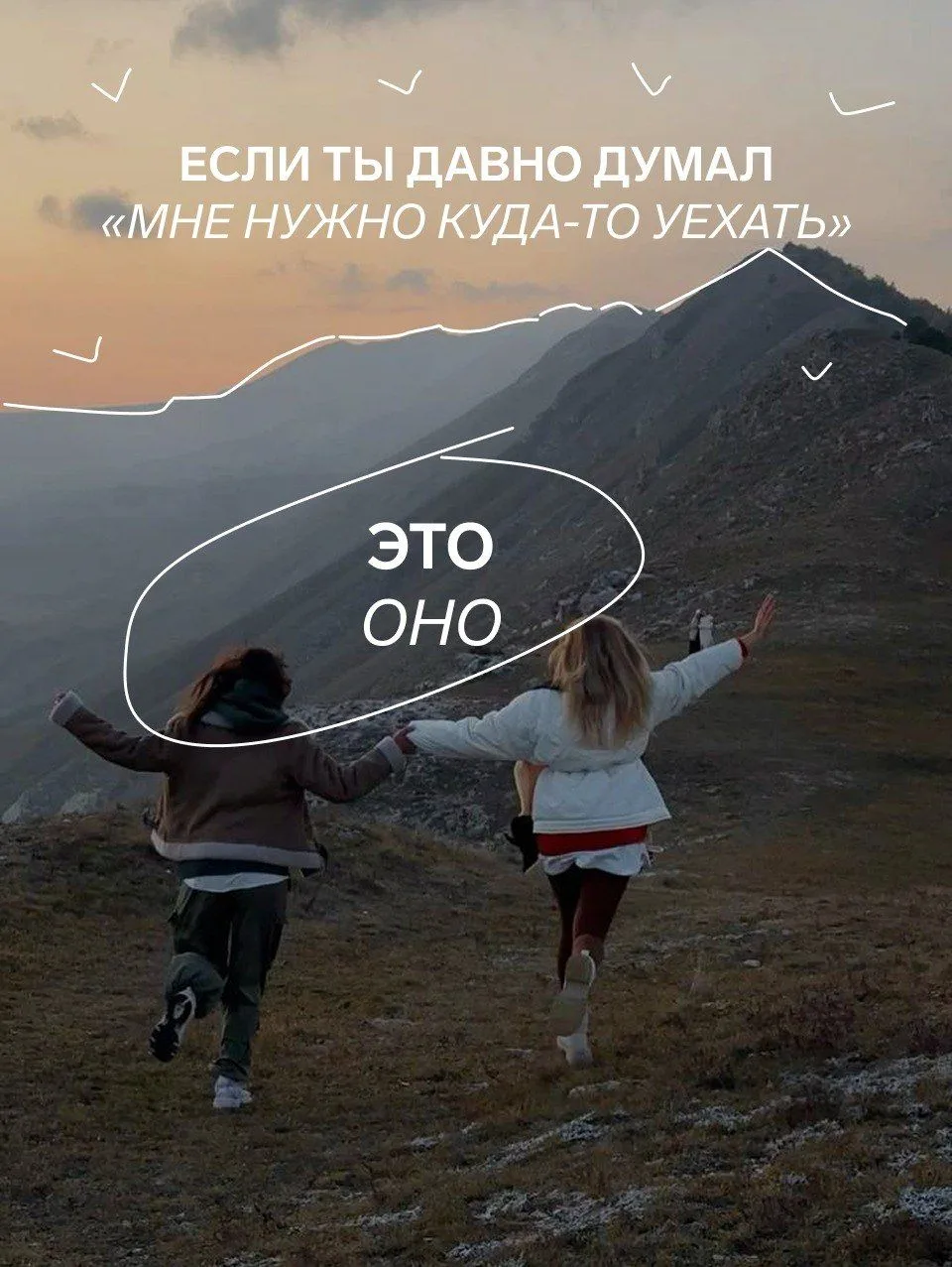 Мы едем в Дагеееееестаааан!  Еще не определились: море или горы? тогда вам с нами!  Вас ждет: высоча