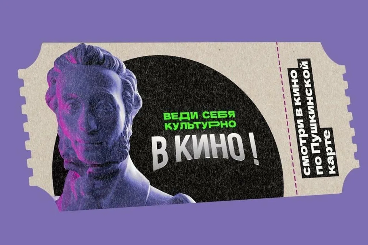 🎞 КИНОПОКАЗЫ в АВГУСТЕ
 
👴🏻 «На деревню дедушке 2», 6+
30.07.2026-12.08.2026
Красноармейский ГДК
