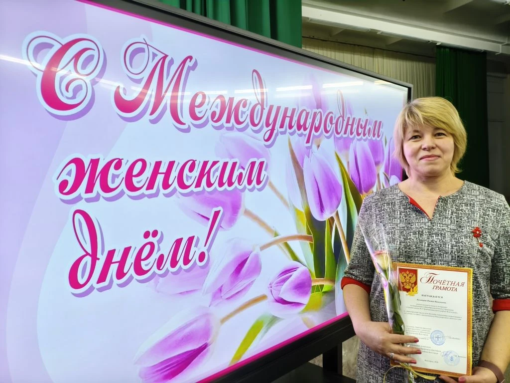 5 марта 2026 года на базе МОУ Гимназия №16 состоялся праздничный концерт, посвященный Международному