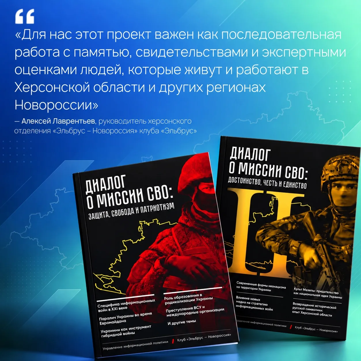 Сегодня мы отмечаем День воссоединения ДНР, ЛНР, Запорожской и Херсонской областей с Ро...