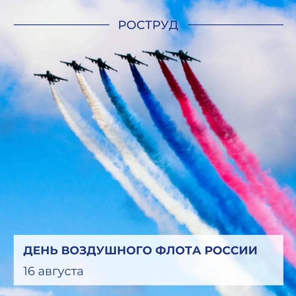 🇷🇺 Ежегодно в третье воскресенье августа свой профессиональный праздник отмечают пило...