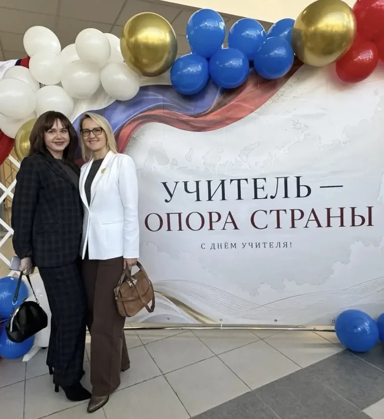 Фонд развития Сосновоборска «Любимый город» поздравляет педагогов