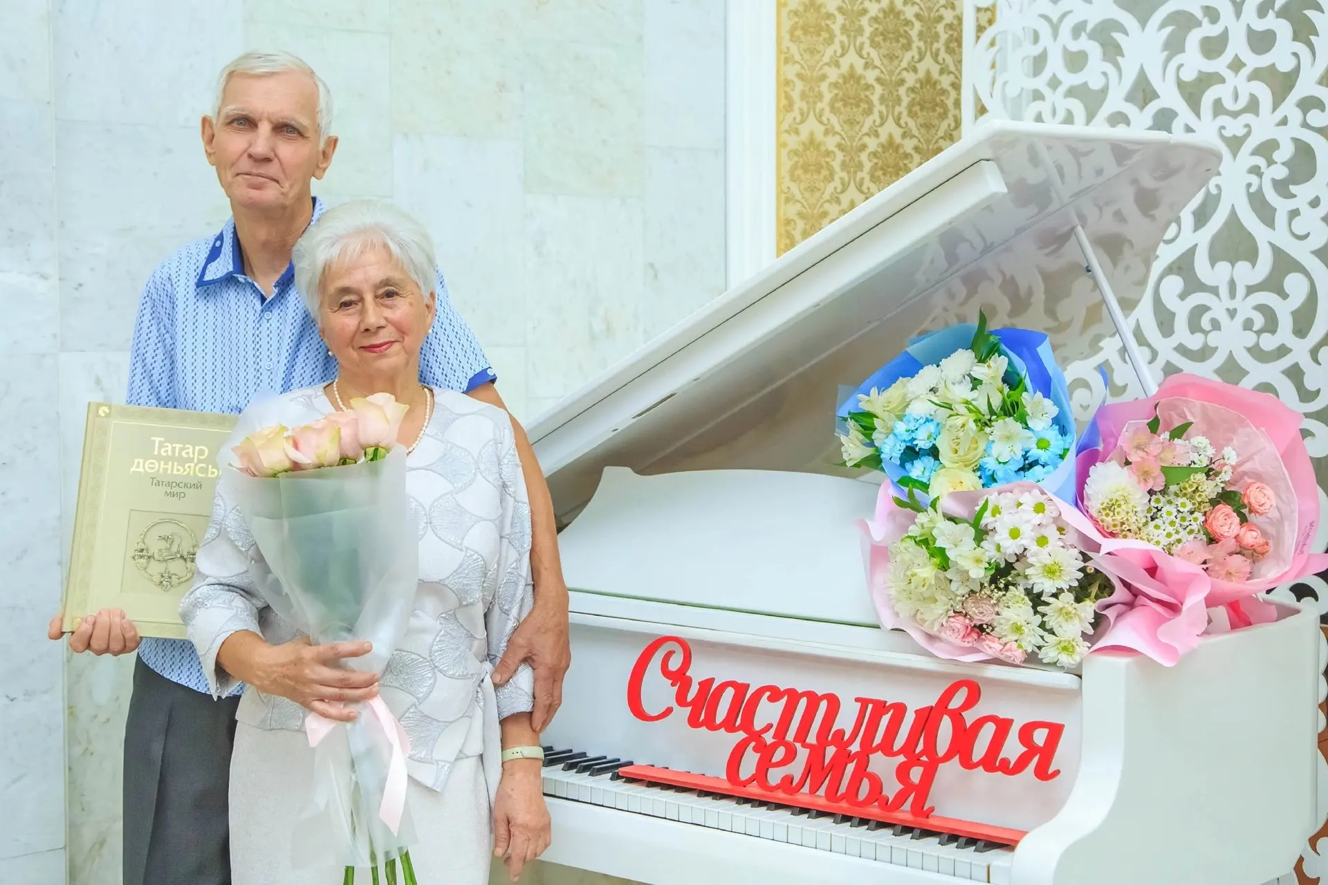 50 лет любви 💞