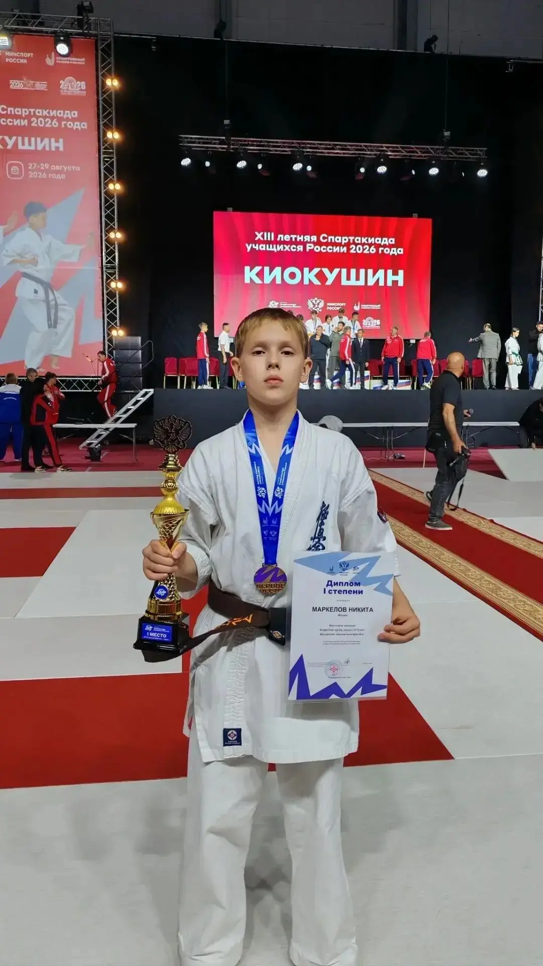 XIII Летняя Спартакиада учащихся по КИОКУШИН каратэ!
