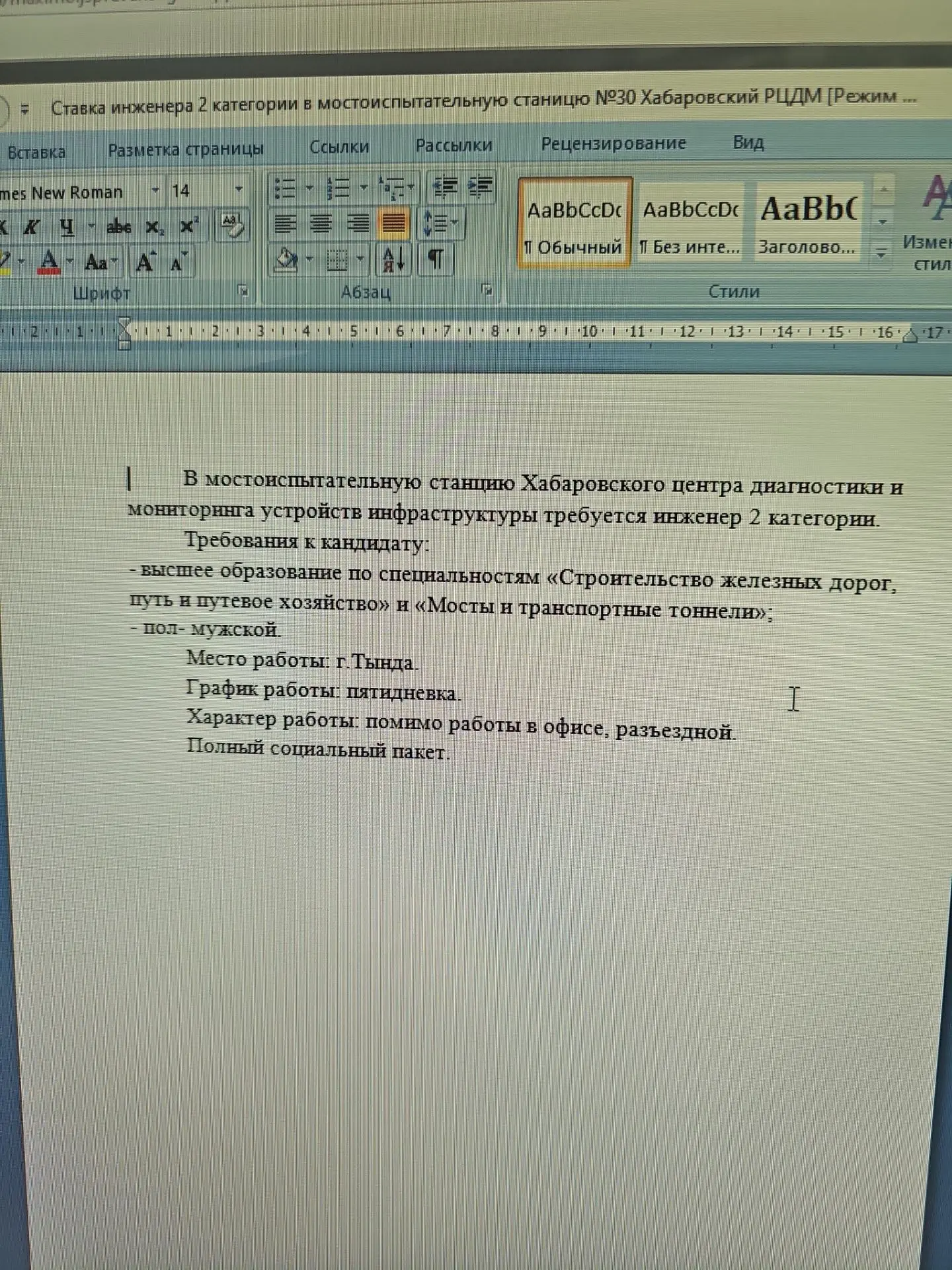 Контакт для связи 89145974326