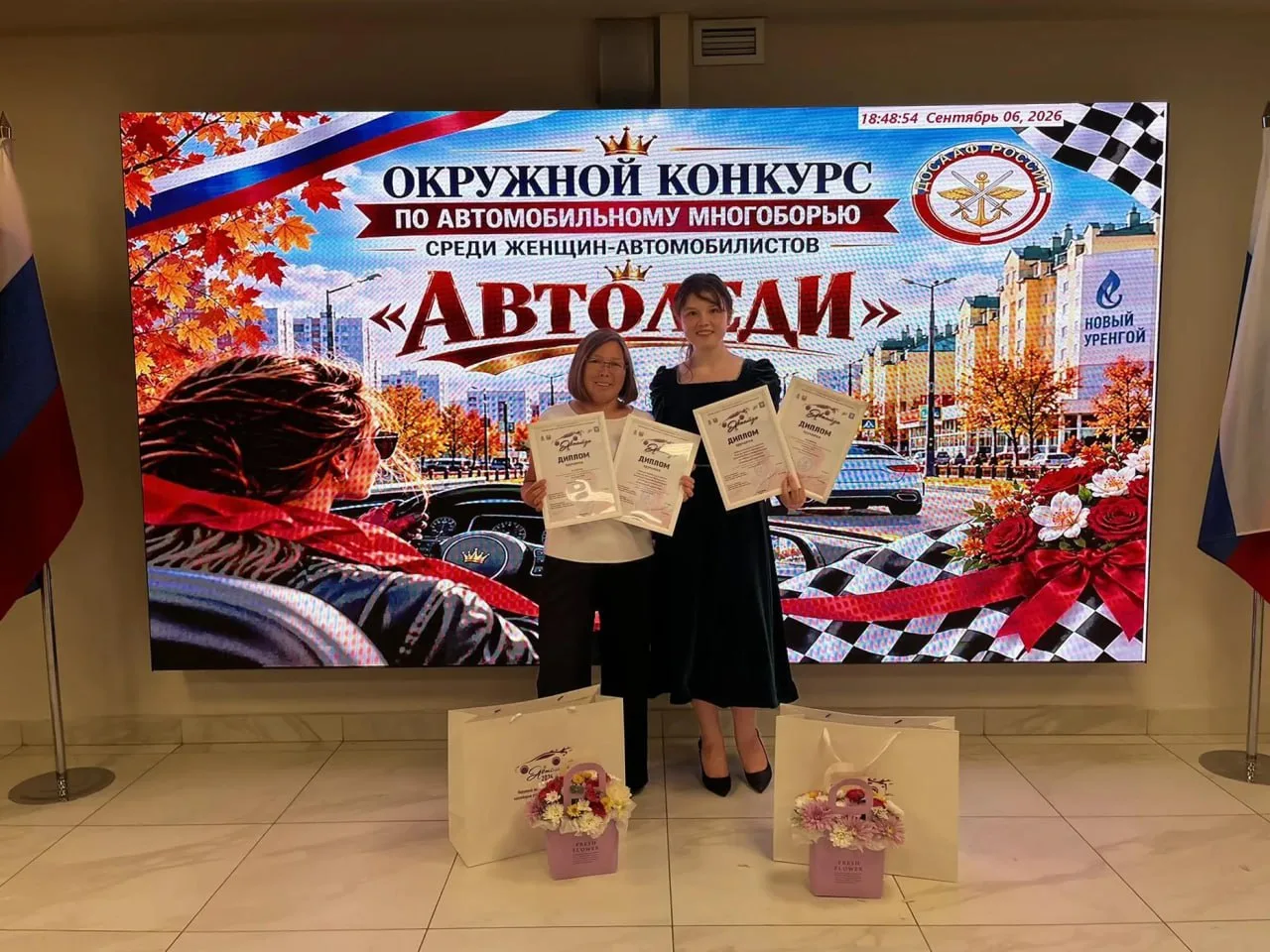 🚗 Ярсалинки победили в номинации «Северный характер» на «Автоледи».