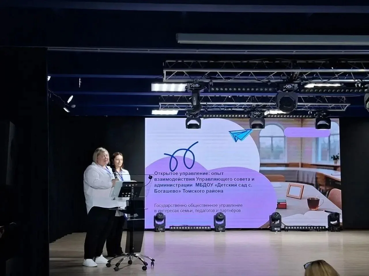 🎉 Повод для гордости!
